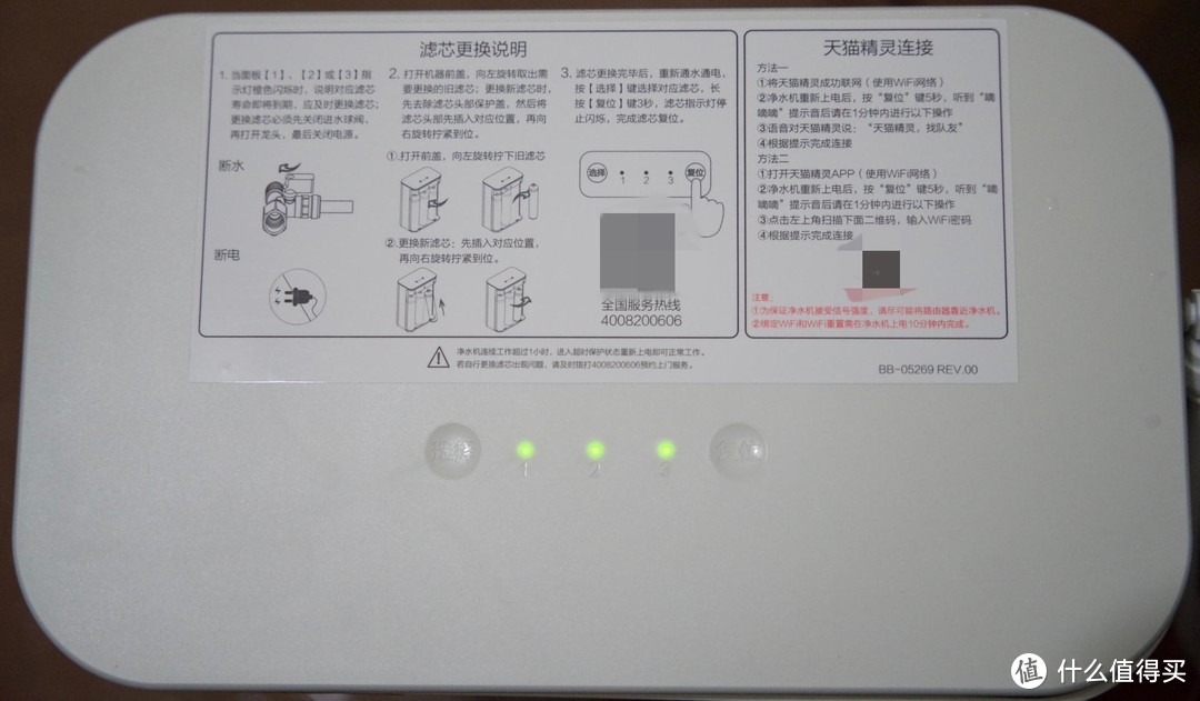 只为健康饮水：佳尼特600G大白净水器使用体验