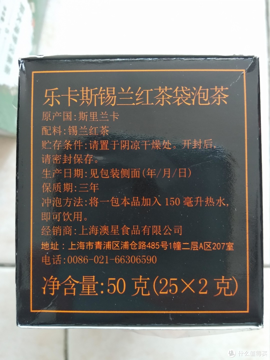 快捷简单方便的好喝养生茶，你值得拥有！