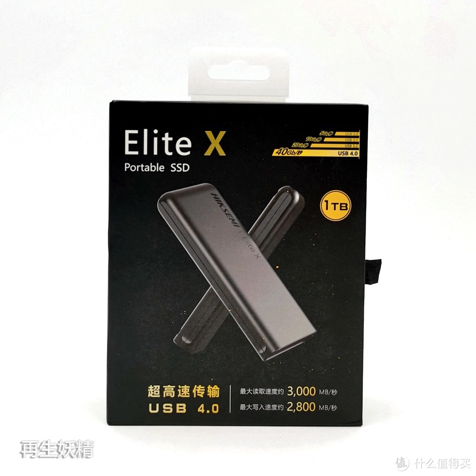 当今最强？！海康威视（HIKVISION）Elite X 1TB 固态移动硬盘初体验
