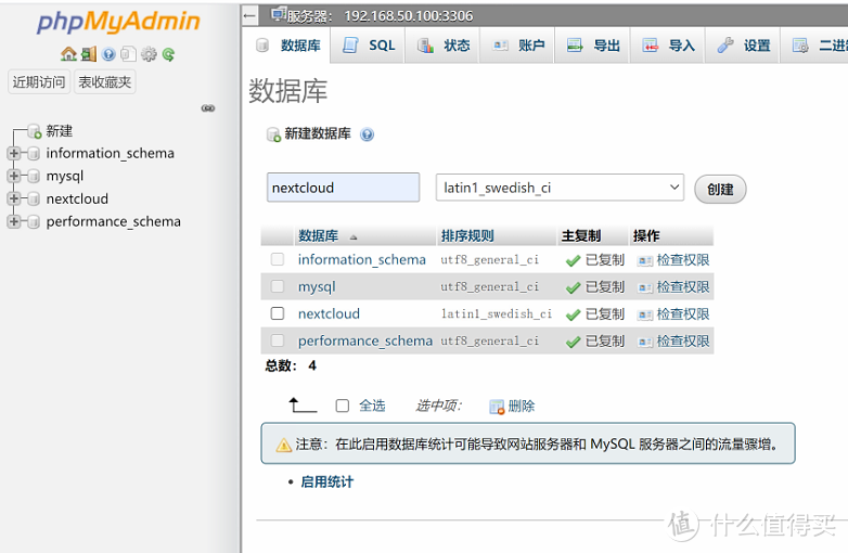 UNRAID组装搭建日记-----又臭又长的记录文章!
