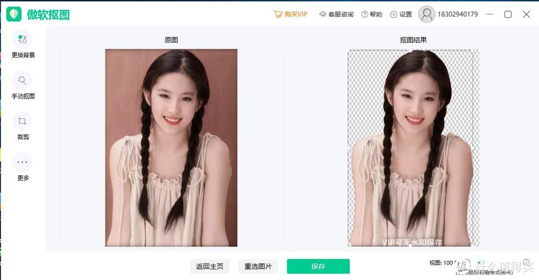 【秘】七款宅男宅女必备宝藏APP，款款精品！你不喜欢算我输！