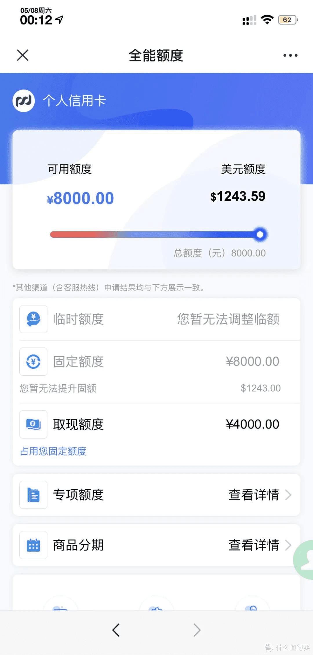 浦发信用卡新卡上线！秒批！工行融e借新增提额城市！最高80万！