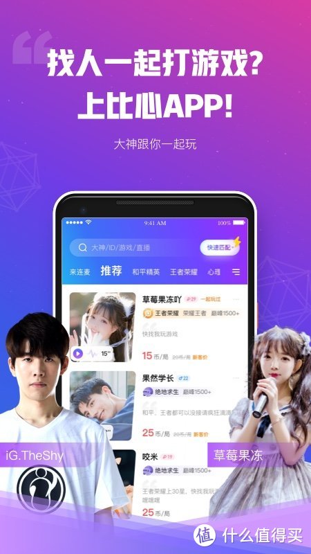 【秘】七款宅男宅女必备宝藏APP，款款精品！你不喜欢算我输！