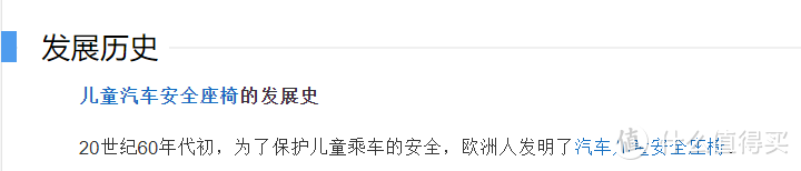 “智商税”还是“硬刚需”？孕期囤货篇之——安全座椅选购历程，附实物评测~