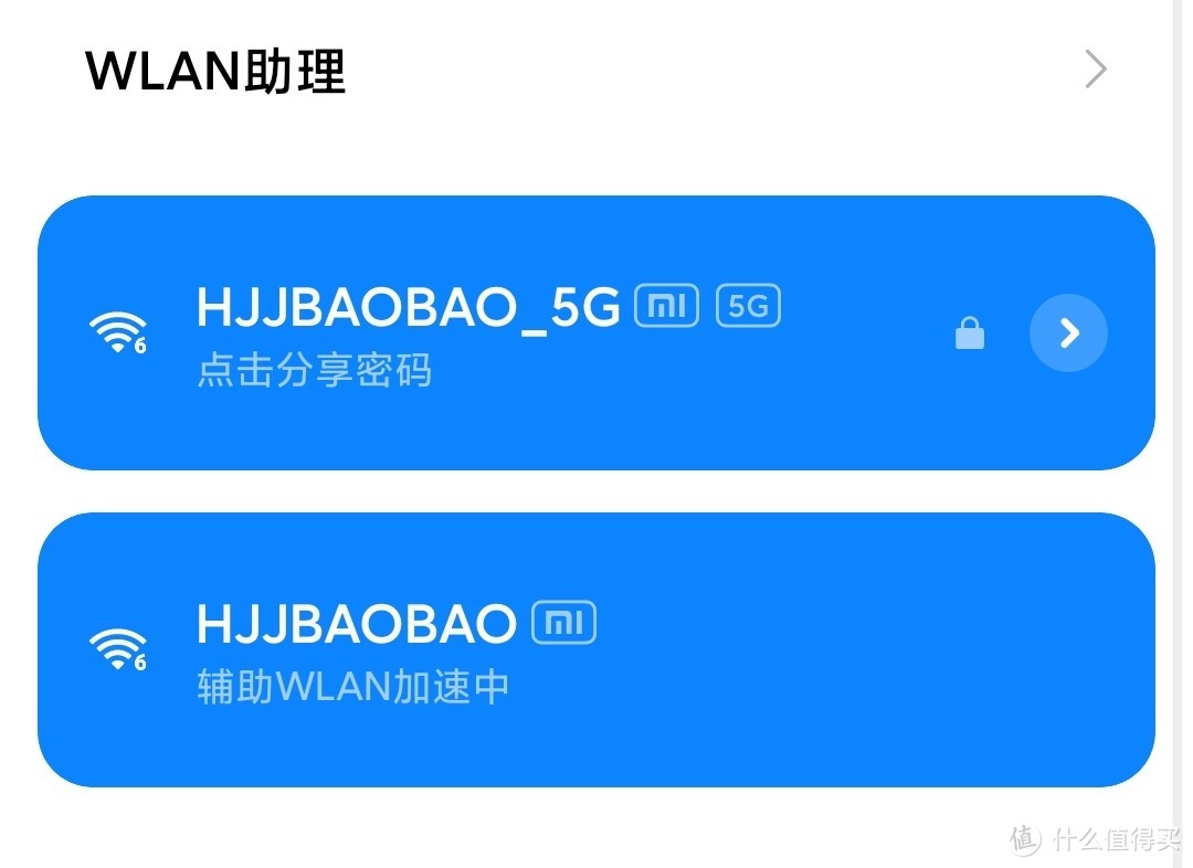 小米AX6000体验，畅享满血版WiFi 6，同价位“最强”路由器！