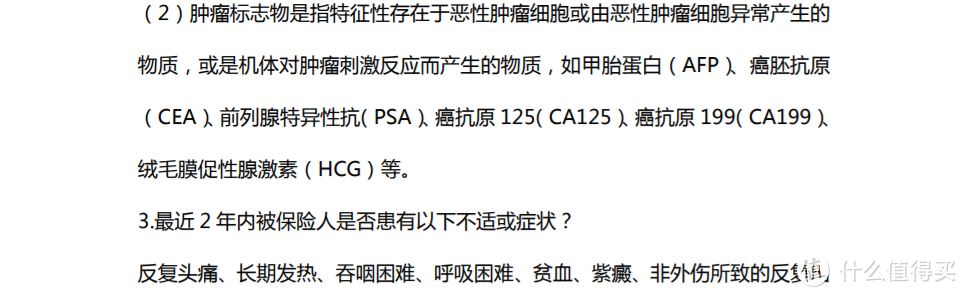 门诊几百块都能报！这种超实用超高理赔的保险，很少有业务员来卖