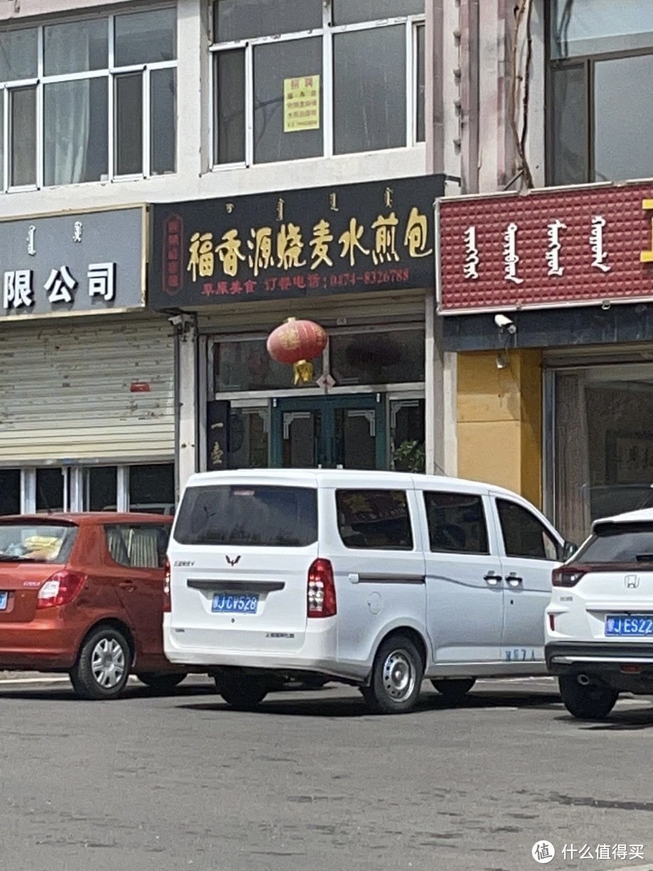 店小但味道不错