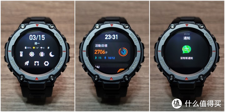 ​最硬升级：Amazfit T-Rex Pro 户外运动智能手表（T-Rex 的强悍进化版）