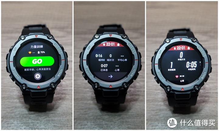 ​最硬升级：Amazfit T-Rex Pro 户外运动智能手表（T-Rex 的强悍进化版）