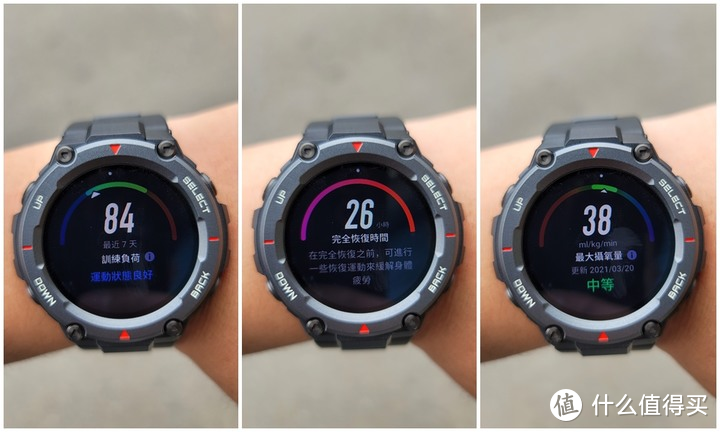 ​最硬升级：Amazfit T-Rex Pro 户外运动智能手表（T-Rex 的强悍进化版）