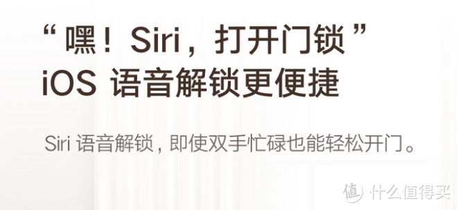 为装一把锁 换了一个门 小米智能门锁1S使用体验