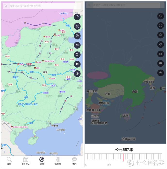 7个超硬核的历史文化APP，个个都是宝藏，第一个超1600万人下载！