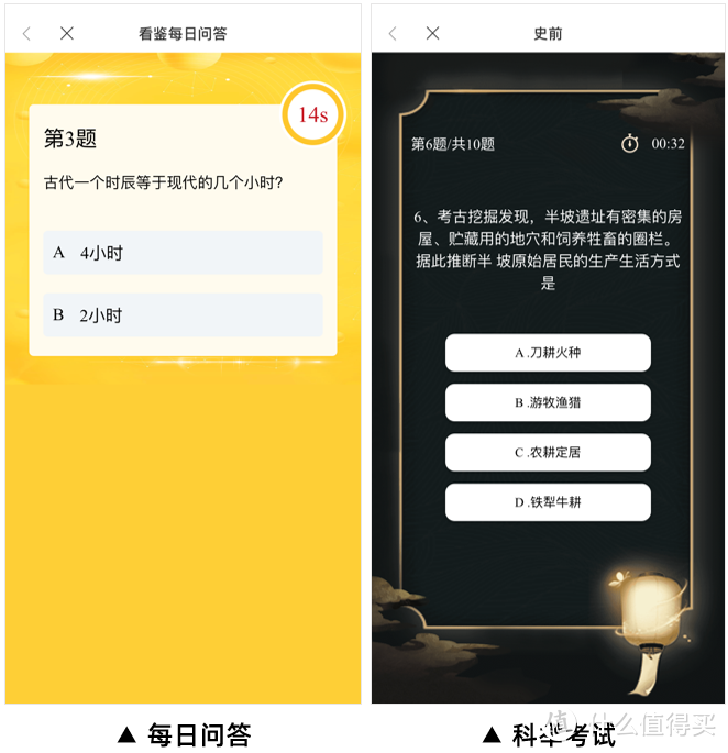 7个超硬核的历史文化APP，个个都是宝藏，第一个超1600万人下载！