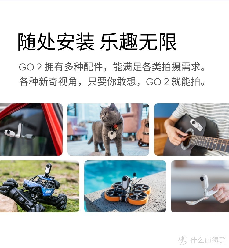 特点明显的拇指相机：Insta360 GO2一周轻度使用体验分享