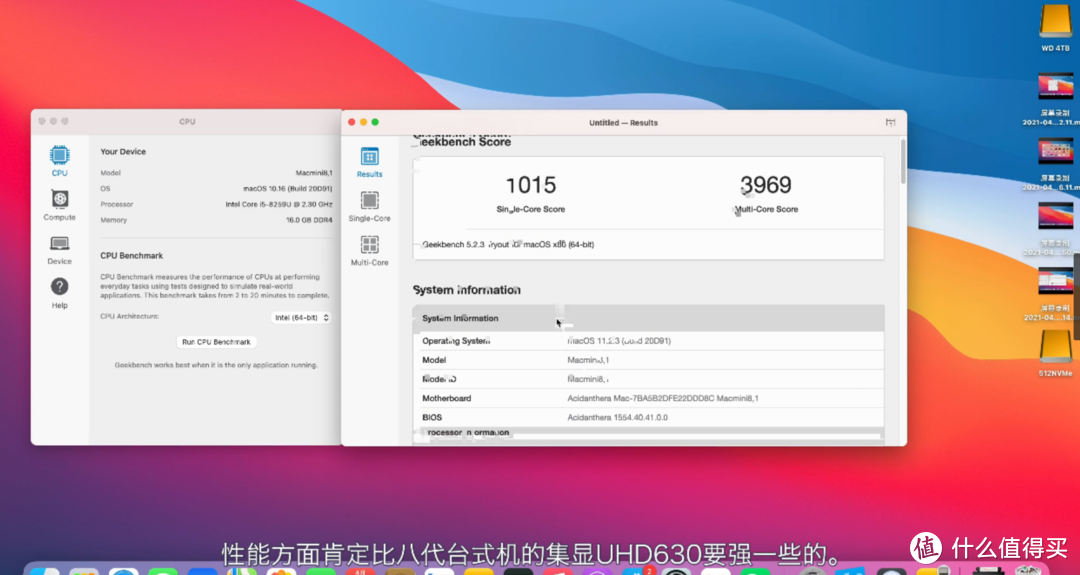 只有0.6升！也许是两千元最完美的黑苹果小主机 NUC8i5折腾+BigSur安装教程