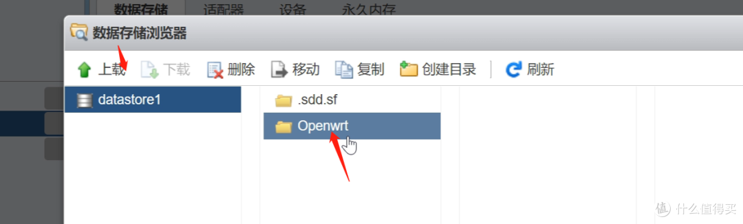 ESXI+Openwrt+黑群晖 篇二:安装Openwrt