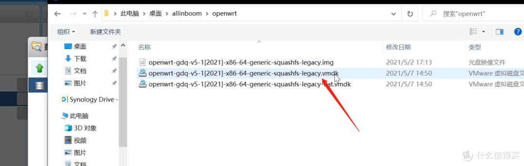 ESXI+Openwrt+黑群晖 篇二:安装Openwrt