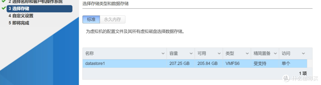 ESXI+Openwrt+黑群晖 篇二:安装Openwrt