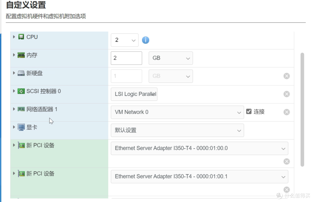 ESXI+Openwrt+黑群晖 篇二:安装Openwrt