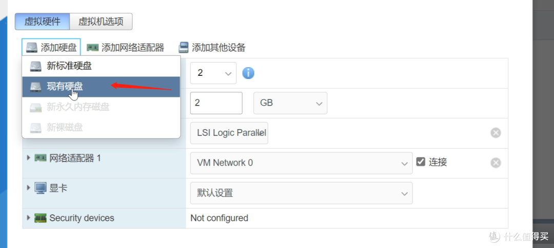 ESXI+Openwrt+黑群晖 篇二:安装Openwrt