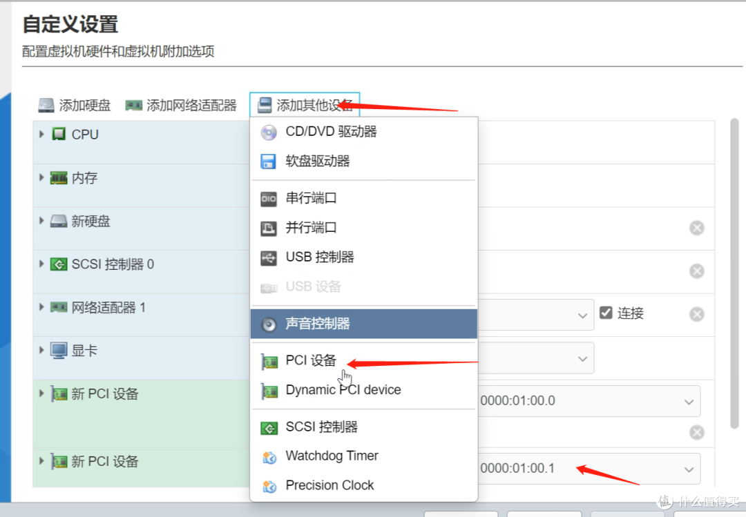 ESXI+Openwrt+黑群晖 篇二:安装Openwrt
