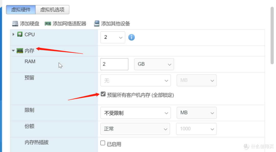 ESXI+Openwrt+黑群晖 篇二:安装Openwrt