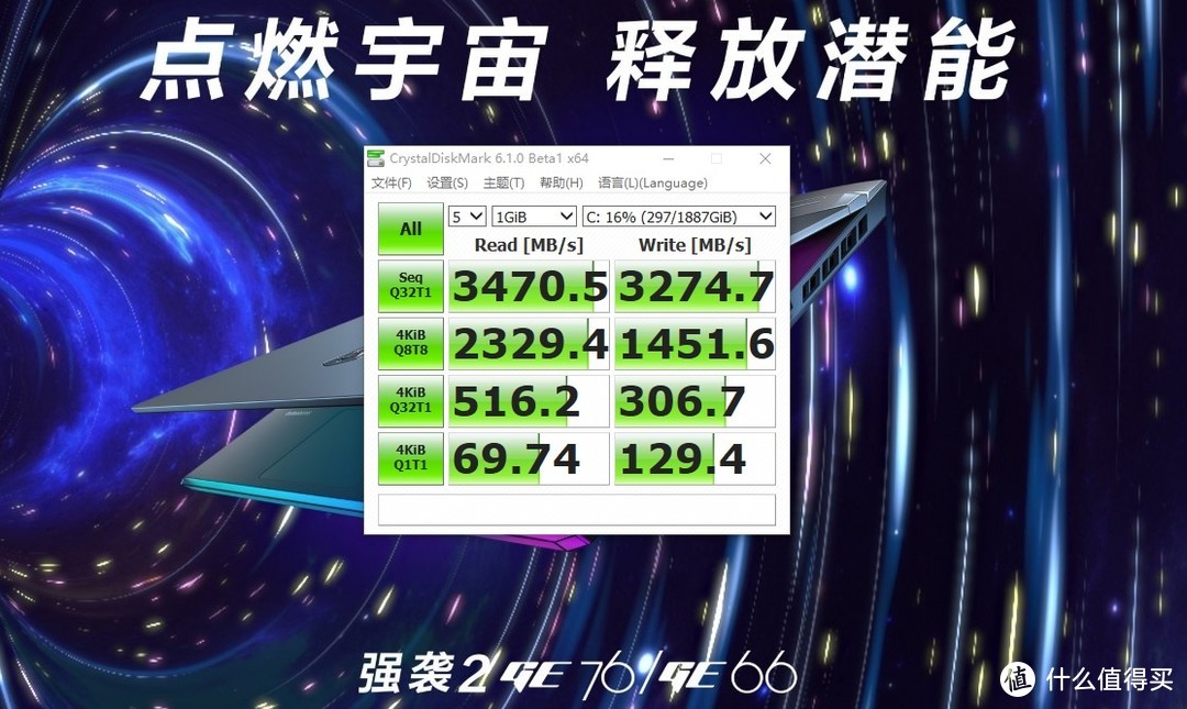 高端游戏本用起来什么感觉：微星旗舰游戏本 强袭 GE76入手分享