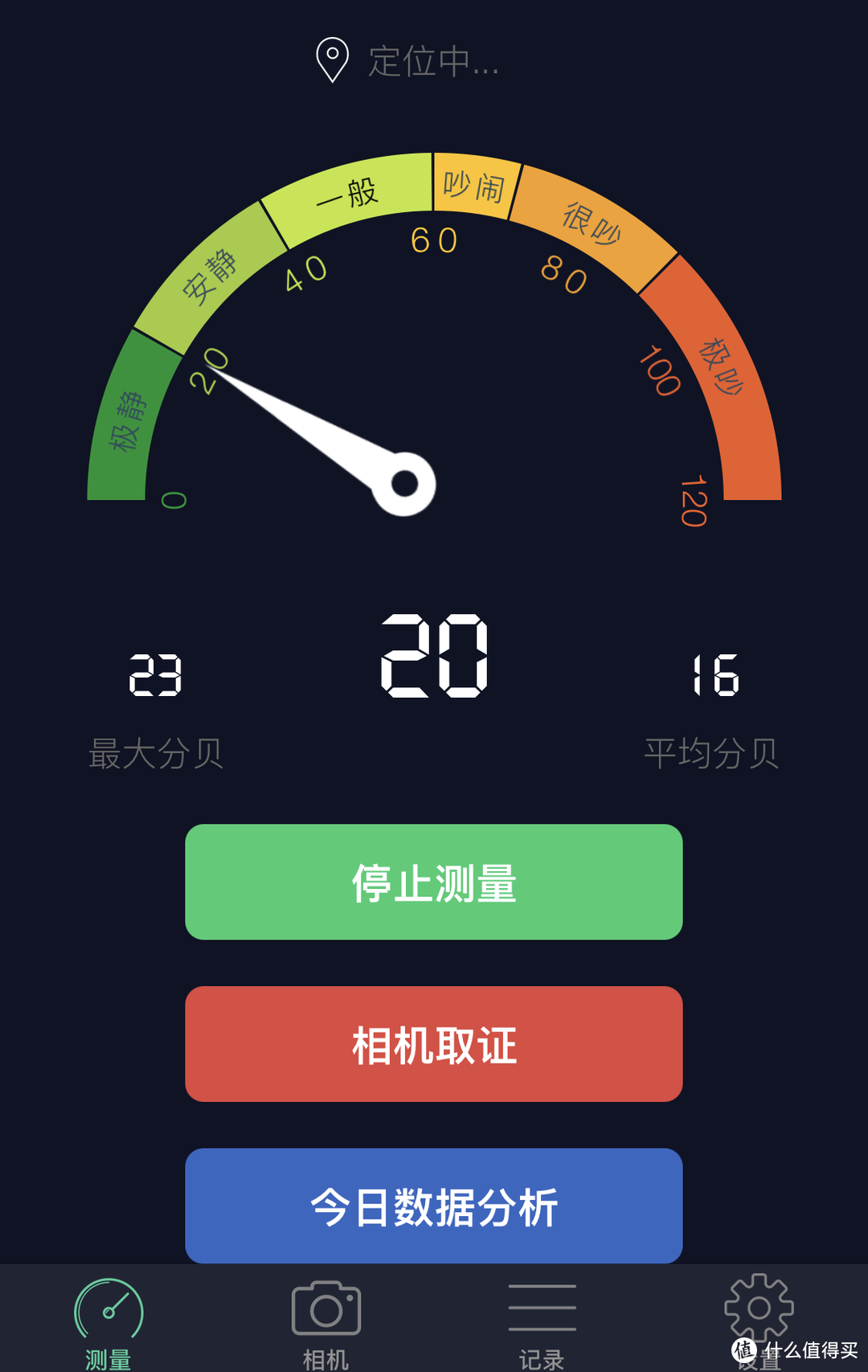 高端游戏本用起来什么感觉：微星旗舰游戏本 强袭 GE76入手分享