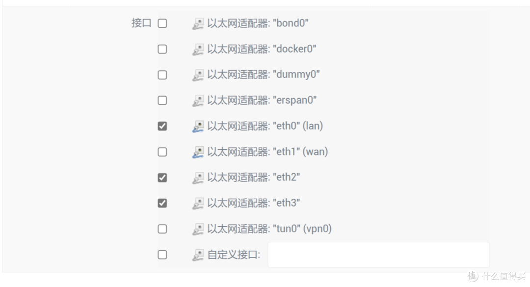 ESXI+Openwrt+黑群晖 篇二:安装Openwrt