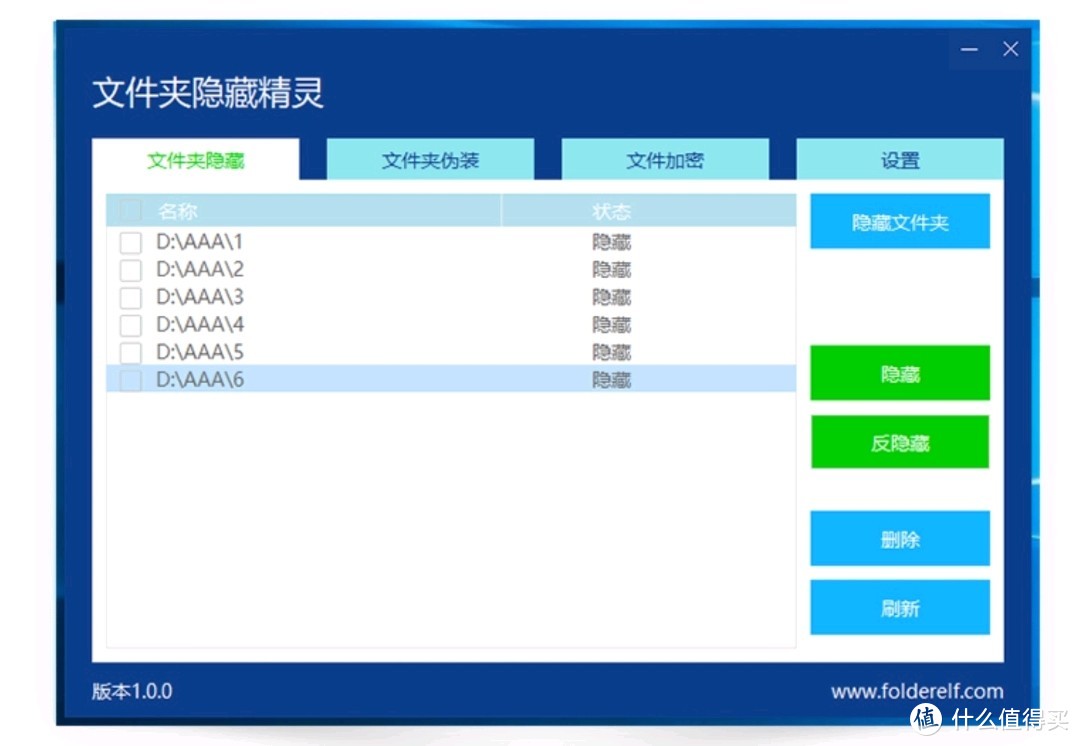 选择隐藏/伪装模式  选择隐藏/伪装