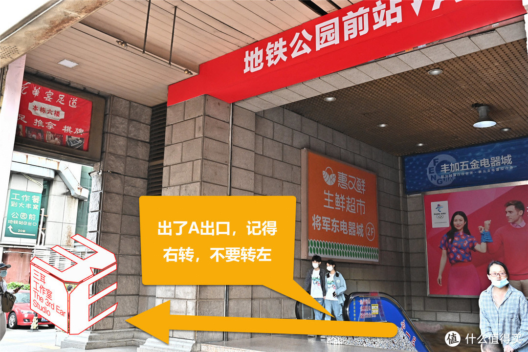 广州耳机店地图 2021版