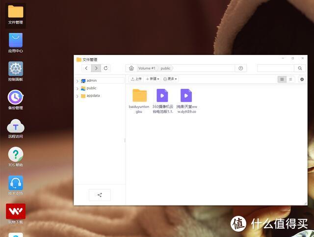 【季节桌面好物第一期】铁威马F2-221NAS网络存储体验，小白也能上手的生产力神器！