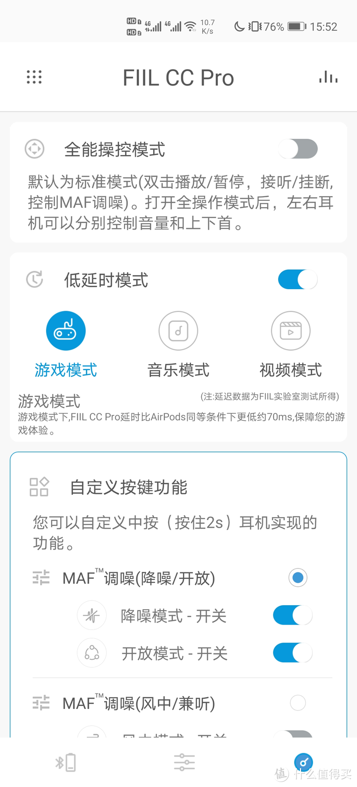 对标AirpodsPro？2021甜品级真无线深度评测FIILCCPro华为Freebuds4i