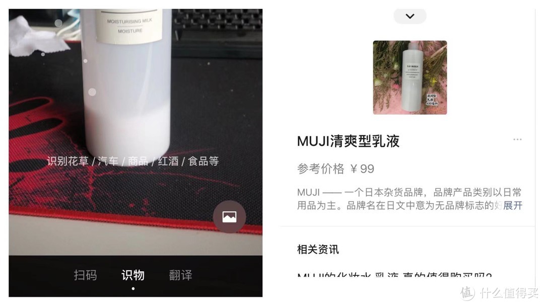 深挖微信—那些特别有用，很多人却不知道的功能