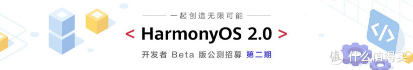 华为鸿蒙OS 2.0开启第二轮公测；OPPO Find X 系列安全更新延长至3年