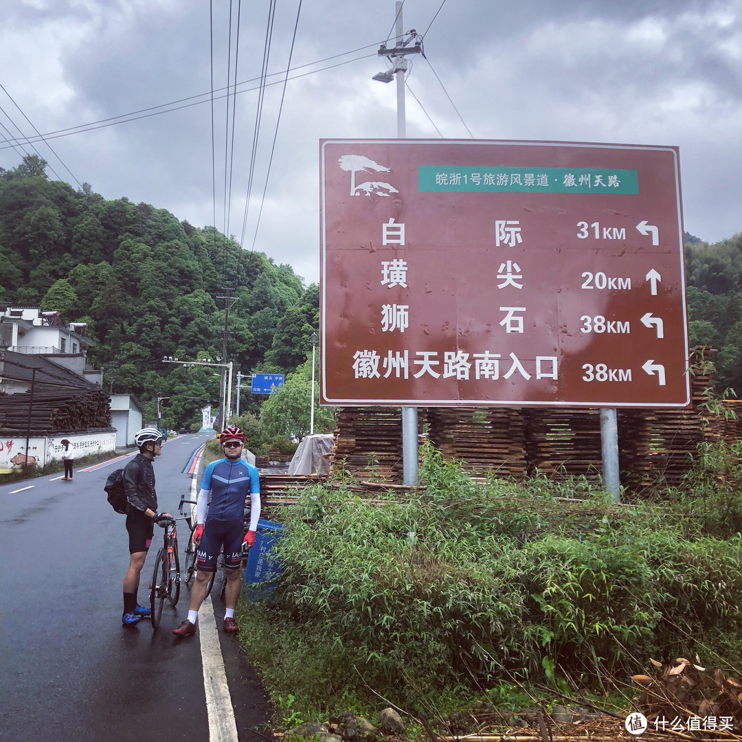 跨三山掠两湖，五一黄山大环线爬坡之旅