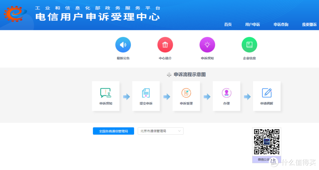 这8个不盈利的神级网站和App，解决你生活中的大烦恼！