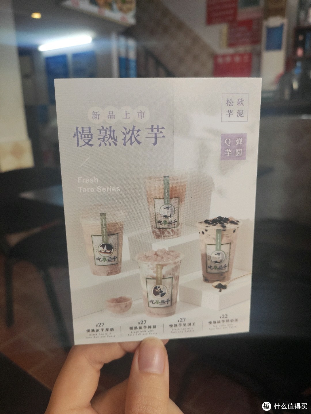 米其林星级认证的奶茶店，『吃茶三千』喝过的都说好喝