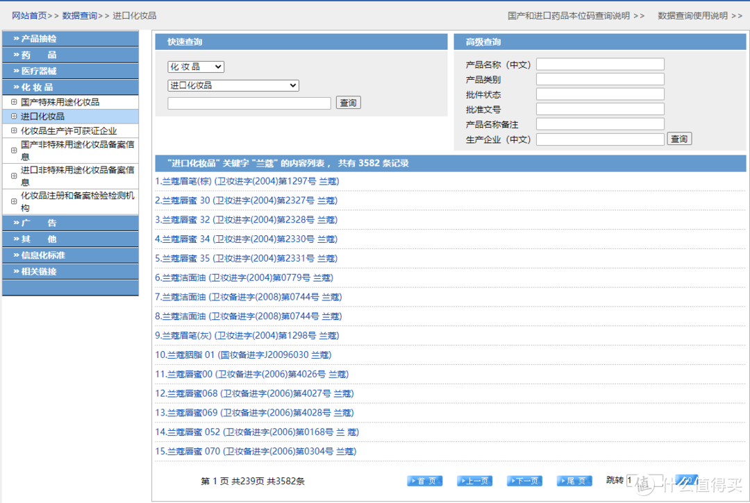 这8个不盈利的神级网站和App，解决你生活中的大烦恼！