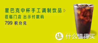 5月支付宝/微信/掌上生活App赚招行积分+返现9种方法合集【每天+每周+每月，轻松快捷】