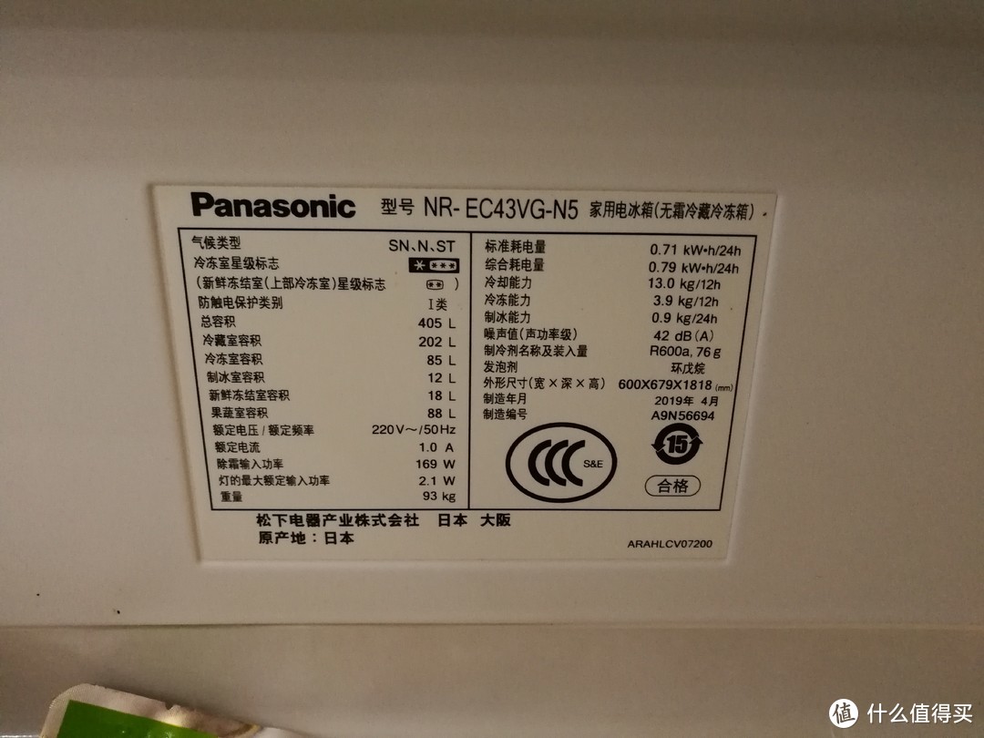 冰箱选购，从内到外，从压缩机到冷凝片全解析，明明白白买冰箱