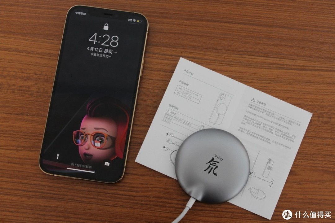 努比亚磁吸式无线充电器 iPhone12平价好配件