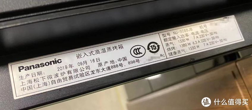 松下嵌入式蒸烤箱（NU-SC88JB）入手一年使用情况
