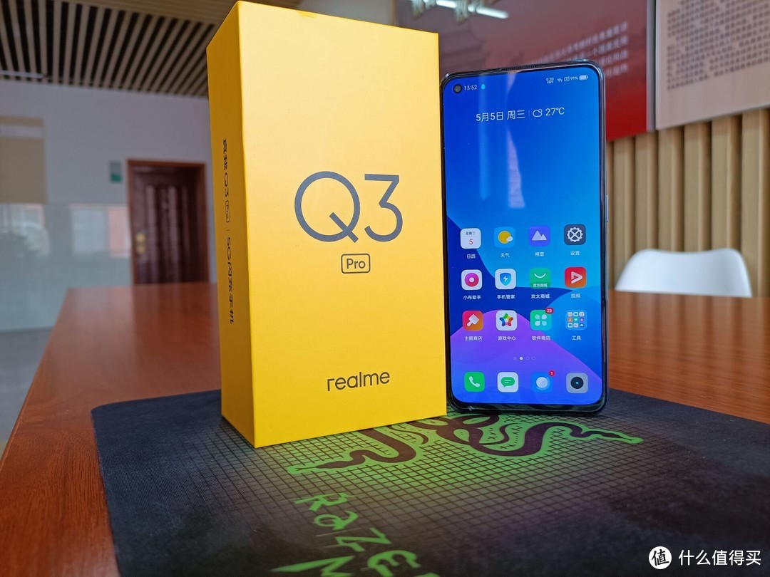 realme Q3pro开箱上手