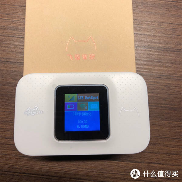 飞猫智联随身wifi评测：超多流量，任意刷剧无压力