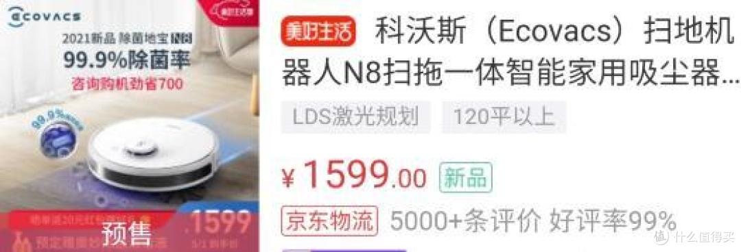 扫地机器人哪个牌子好？2021年扫地机器人超详细选购指南（内附推荐清单）