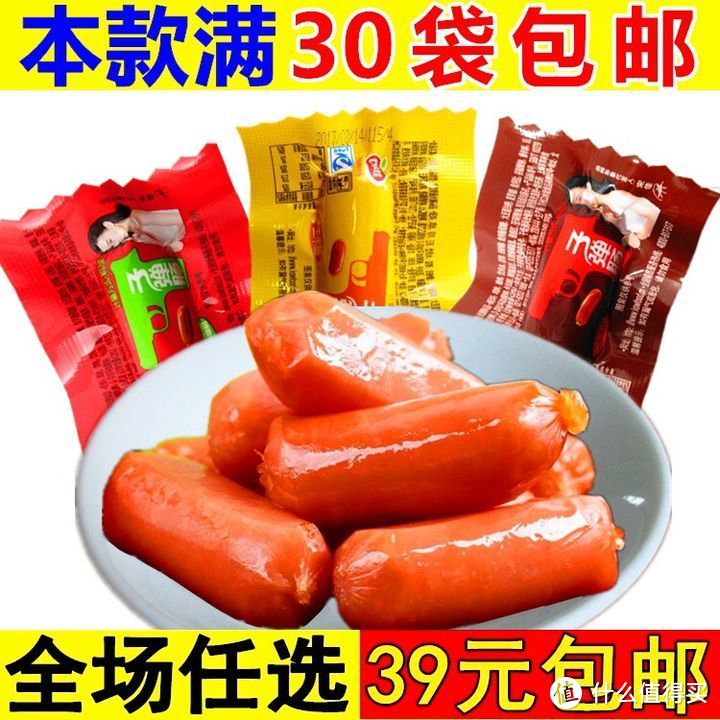 淘宝上有什么美味且便宜量大的零食？