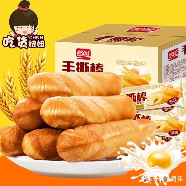 淘宝上有什么美味且便宜量大的零食？