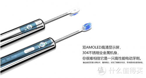 电动牙刷哪个牌子好？领略巅峰触感 尽在至尊臻品