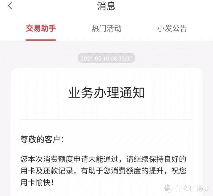 广发大放水？信用卡全民普提！异地申请，下卡秒批！线上激活！